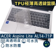 [Ezstick] ACER Aspire Lite 14 AL14-71P TPU Keyboard Film|Waterproof Washable