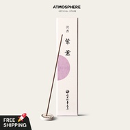 Yamadamatsu Purple Incense Shikun Premium Japanese Ambient Incense Sticks Home Fragrance
