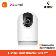 Xiaomi Smart Camera C500 Pro กล้องวงจรปิดเสี่ยวหมี่ C500 Pro ความละเอียด 2K