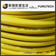 【醉音影音生活】日本古河 Furutech Alpha-CB10 10AWG 1m 切售 電源線.α-OCC導體.公司貨