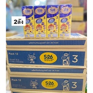 S-26 Gold UHT Bc New Look (Formula 3) Case Milk Box S-26 Formula 3 1 x2