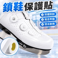 [Wear-Resistant Scratch-Resistant] Locking Shoe Protection Sticker Skate Skate Skate Skate Skate Ska