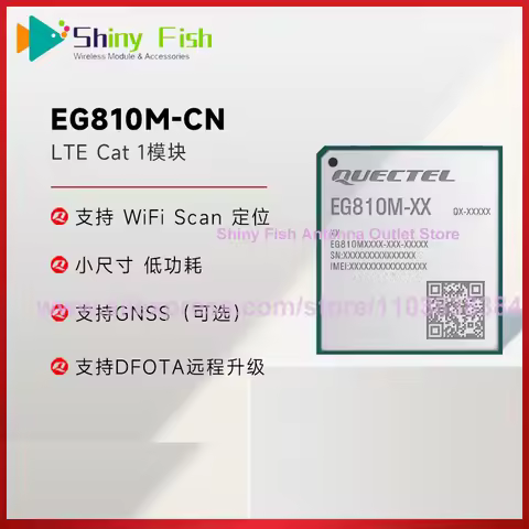Quectel EG810M EG810M-EU 4G LTE Cat1 LGA Module EG810MEULA-I05 EG810MEULC-I03 EG810MLALC-I03 EG810MC