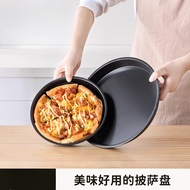 Loyang pizza, dulang pembakar, acuan, ketuhar, set pizza anti-lekat yang diperkukuh, alat pembakar r