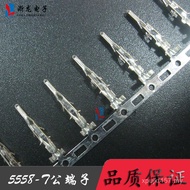 Phosphorus Copper Coil/4.25000 Computer Male Terminal Connector 5558-T Air Terminal Connector 5557 B