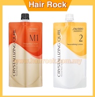 SHISEIDO CRYSTALLIZING CURL DESIGNING CREAM 400ml-M1+E
