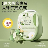 SG 168pcs Laundry Capsules Laundry Beads Detergent Capsules 5 in 1 Beads Bacteria Mite Removal Di7i 