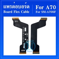 Board Flex Cable แพรต่อตูดชาร์จ Samsung A70 A705 แพรต่อบอร์ด Motherboard Flex Cable for Samsung A70