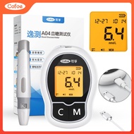 Cofoe Blood Glucose Meter Diabetes Monitor Blood Sugar Glucose USB Rechargeable(Only Meter)