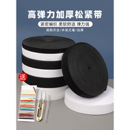 Elastic Band High Elastic Durable Thickened Cuffs Waist Black Rubber Band Elastic Band Loose Elastic