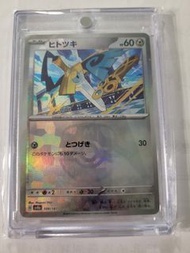 Pokemon Hitotsuki 109/187 閃卡