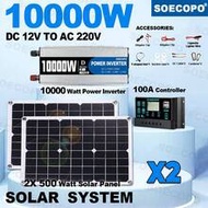 10000W High Power Solar Power Generation Kit | Inverter 12V-110V/220V + 2pcs Solar Panels + 100A Con
