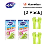 [2 PACK] MyJae Odor-Free Nitrile Gloves Size M : For palm width 8cm &amp; below [2 PACK]