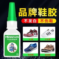 Shoe Adhesive Shoes Special Glue Powerful Universal Glue Sticky Shoes Repair Shoes Sticky Leather Sh