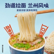 Lanzhou Noodlesทดแทนอาหารสำเร็จรูปฮาลาลไม่ทอดสะดวกทันทีอาหารว่างตอนดึก