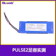 Suitable for JB Music Pulse Pulse2 Battery Pulse3 P5542100-P Audio Battery