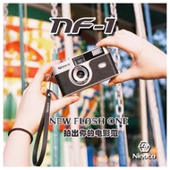 包郵 日本NINOCO NF-1全畫幅膠片相機FILM CAMERA 💯135復古膠卷傻瓜機帶閃禮盒裝 菲林相機 送菲林diy貼紙機袋手繩