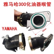 [Quick Shipping] Yamaha Majesty YP250 Majesty YP250 Majesty 250 260 Carburetor Air Inlet Pipe LH300 
