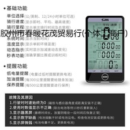 Bicycle Stopwatch Mountain Bike Road Bike Speedometer Waterproof Stopwatch Shundongmai Speedometer S