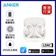 Anker - soundcore AeroFit Pro 開放式無線藍牙耳機-白色 #A3871H21︱運動耳機︱無線耳機