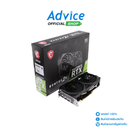 VGA MSI GEFORCE RTX 3060 TI VENTUS 2X OC - 8GB GDDR6X