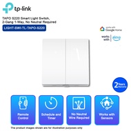 TP-LINK TAPO S220 Smart Light Switch 2-Gang 1-Way No Neutral Required