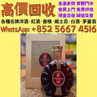 人头马XO施华洛世奇水晶钻2012年红盒人马xo，酒水 舊酒 名牌酒 白酒 茅台 洋酒 XO 葡萄酒 紅酒 威士忌 酒 人頭馬 白蘭地riedel hennessy 紅酒 vsop 響hibiki 響
