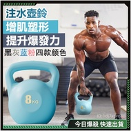 Self-Filling Kettlebell Dumbbell Soft 6kg 8kg Fitness Hydrogel Techno