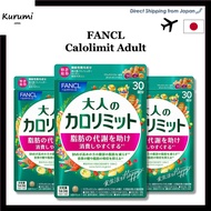 FANCL Calorie Limit Adult Calorie Cut Diet Supplement
