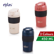 Eplas 450ML 304 Stainless Steel Dual Use Vacuum Flask with Straw Non-Slip Milo Coffee Vacuum Cup