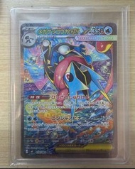 日版M4 甲賀忍蛙ex SAR