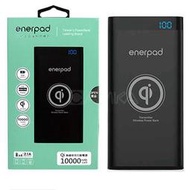 enerpad Q10K QiQ10K Qi無線充電x快充行動電源 (Type C）