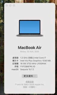 Apple MacBook Air Intel i7