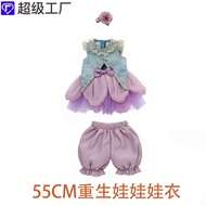 55cm Baby Clothes Rebirth Doll Baby Girl Clothes Butterfly Fairy Style Purple Orange Bud Skirt Simul