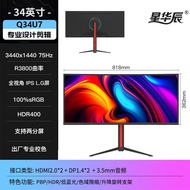 49 Inch 5K 144HZ Curved Fish IPS Monitor for Entertainment And Office Desktop Computer LG Screen wit