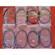 SR400 Various Yamaha SR400 Cable