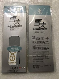 雪夫高透氣除臭鞋墊M2入