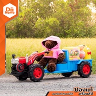 NOBU รถแบตเตอรี่ไถนา รุ่น OC-TK1 |KAN|