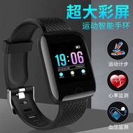小米华为手机通用智能手环计步器多功能健康检测心率血压运动手表Xiaomi Huawei universal smart wristband pedometer for mobile phones85xiaozhao.sg20240322