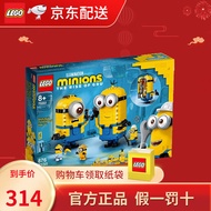 乐高（LEGO）儿童积木玩具 小黄人系列 大眼萌电影同款 男孩女孩 新年礼物 玩变小黄人 75551