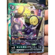 DIGIMON CARD GAME JPN AD01 BT17-08
