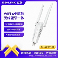WiFi6 Tanpa Pemacu Dwi-Jalur Kad Rangkaian Wayarles 5G AX900M Desktop Komputer Riba Penerima Luaran 
