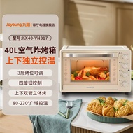 Joyoung | New Air Fryer Oven 40L