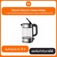 กาต้มน้ำไฟฟ้า Xiaomi Electric Glass Kettle 1.7 ลิตร 1Y