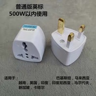 Plug UK Plug Universal Adaptor