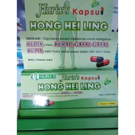 Pil Gatal Kulit/ Kudis/ Bisul/ Kurap Hurix's Hong Hei Ling 6biji