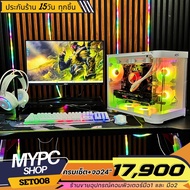 ชุดคอมประกอบเล่นเกมส์ // SET008 // i5-12400F // RAM 16GB // GTX1660S