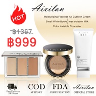 เซ็ตผิวสวยครบจบในหนึ่งเดียว จาก Aixilan คุชชั่น คอนซีลเลอร์ ไพรเมอร์ ไพรเมอร์ช่วยเบลอรูขุมขน คุชชั่น