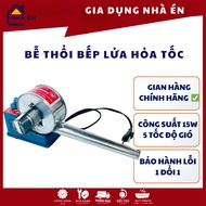 Charcoal Stove Blower, 15W Fire Stove, 5 Wind Speeds