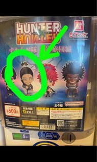 Hunter x Hunter 全職獵人 扭蛋